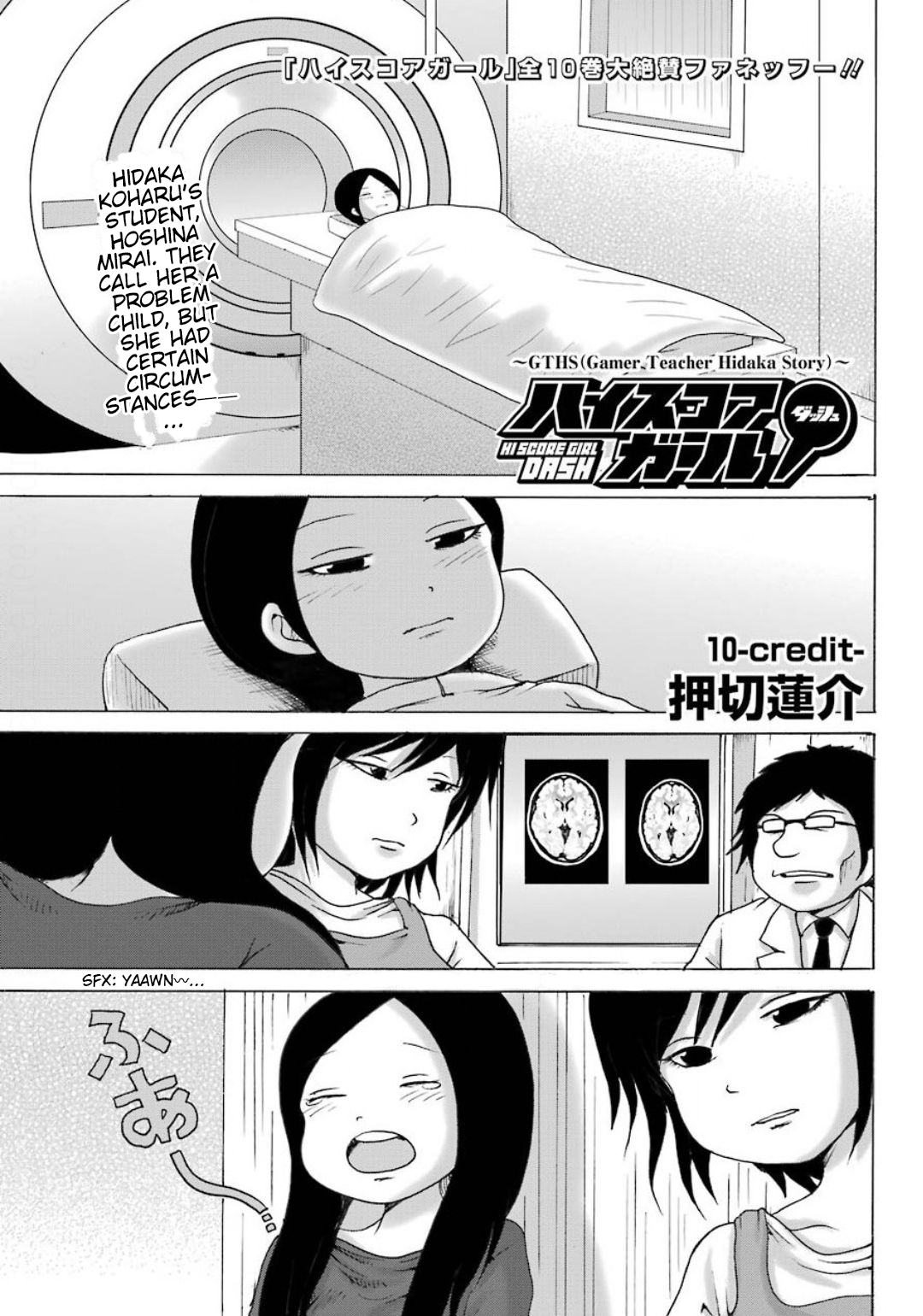 High Score Girl DASH Chapter 10 2